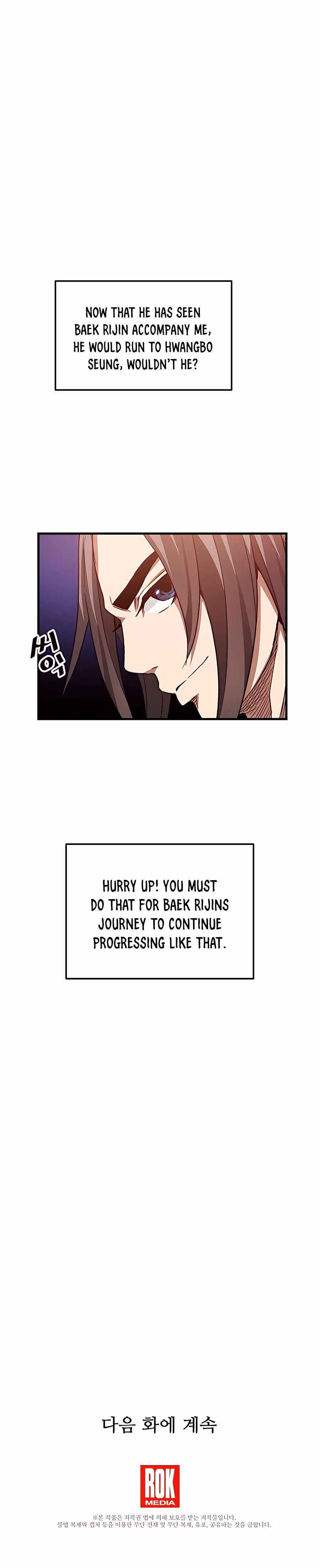 Read Binguigeomsin chapter 9 image 22 on Lezhin