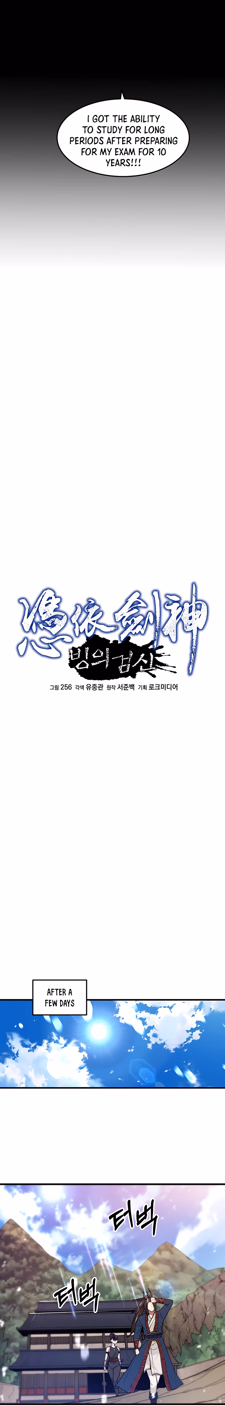 Read Binguigeomsin chapter 9 image 6 on Lezhin