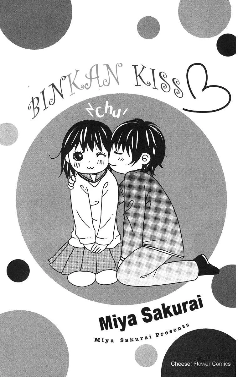 Read Binkan Kiss chapter 1 image 4 on Lezhin