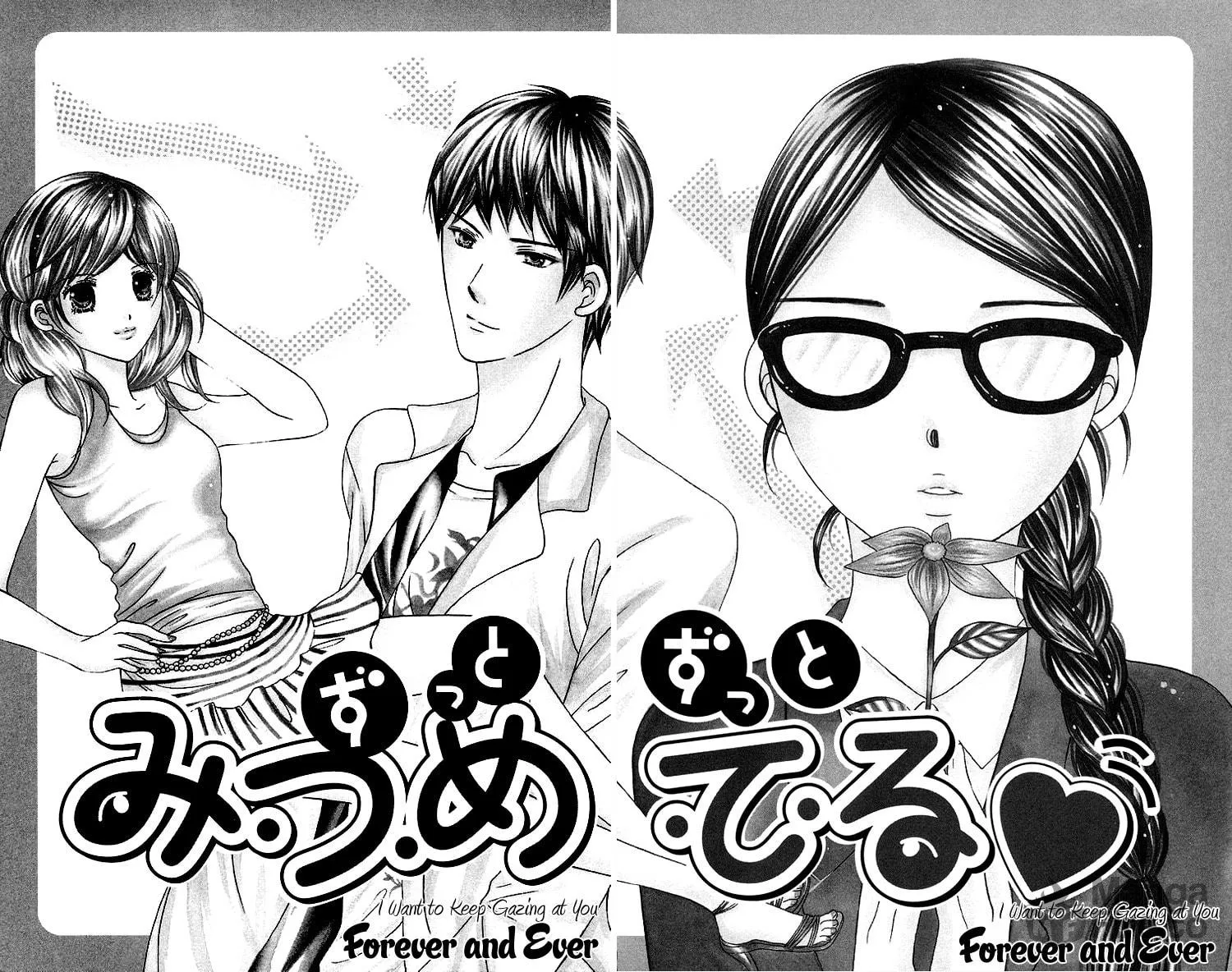 Read Binkan Kiss chapter 3 image 2 on Lezhin