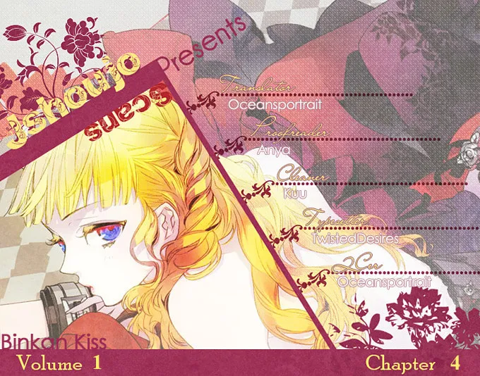 Read Binkan Kiss chapter 4 image 43 on Lezhin