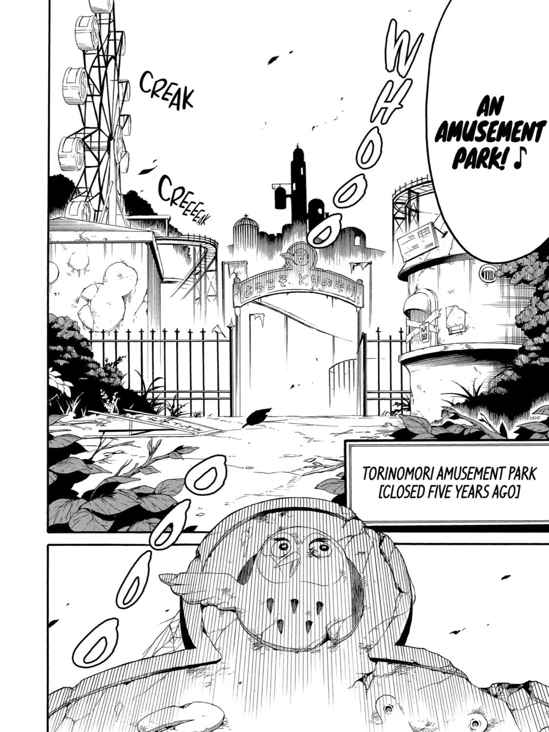 Read Birdcage Castle chapter 1 image 16 on Lezhin