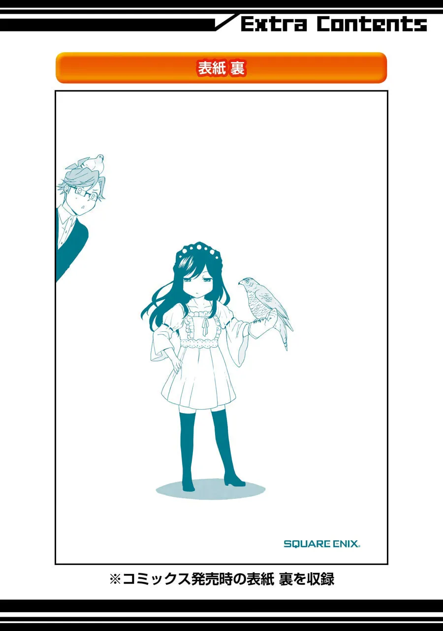 Read Birdcage Castle chapter 16 image 64 on Lezhin