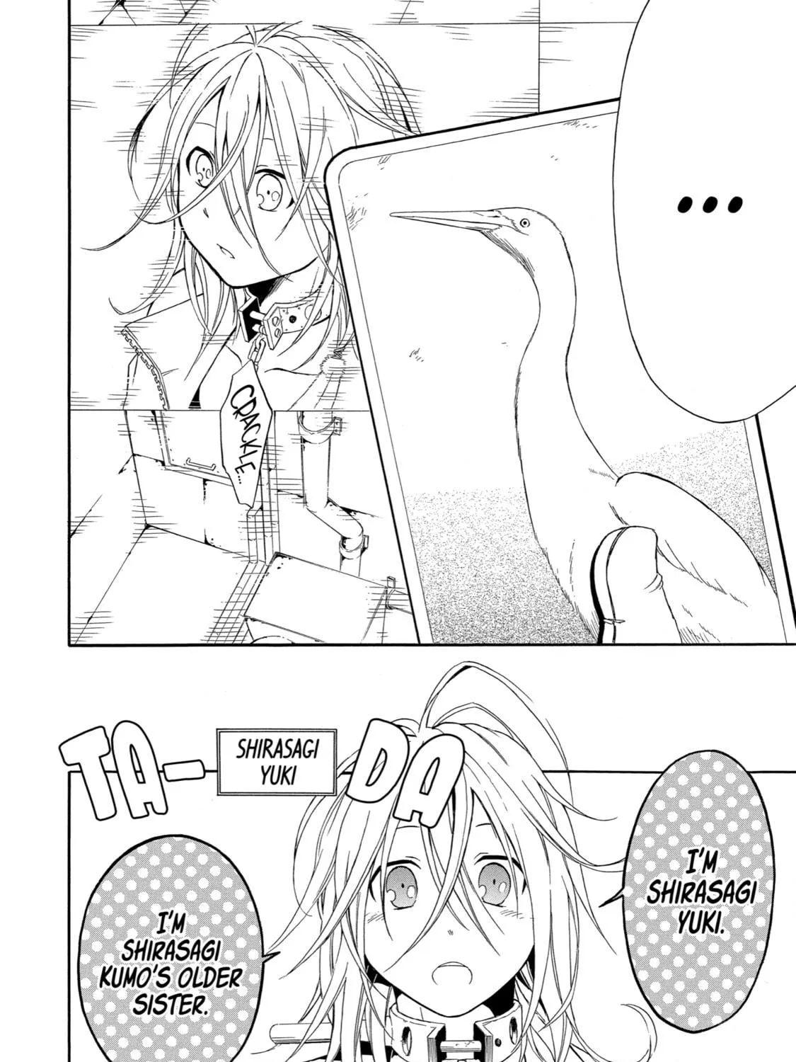 Read Birdcage Castle chapter 2 image 42 on Lezhin