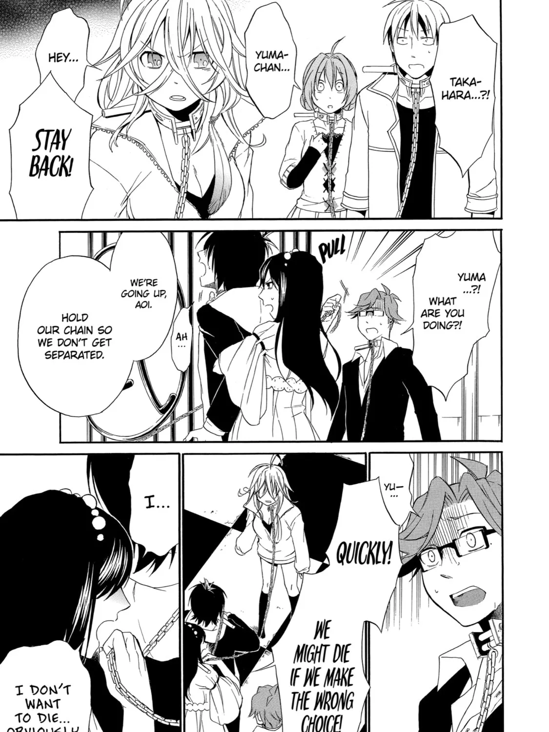 Read Birdcage Castle chapter 3 image 66 on Lezhin