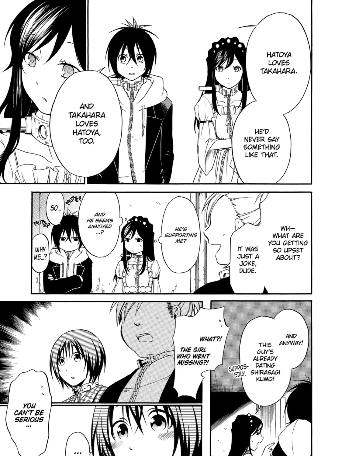 Read Birdcage Castle chapter 4 image 32 on Lezhin