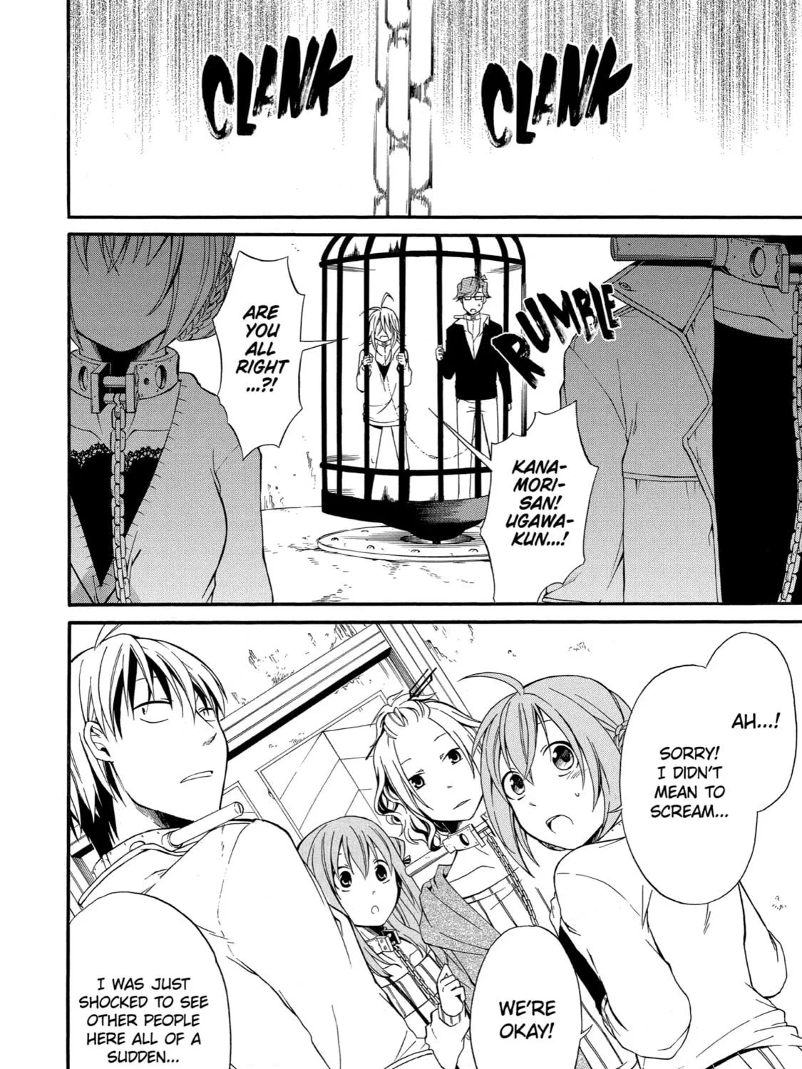 Read Birdcage Castle chapter 5 image 16 on Lezhin