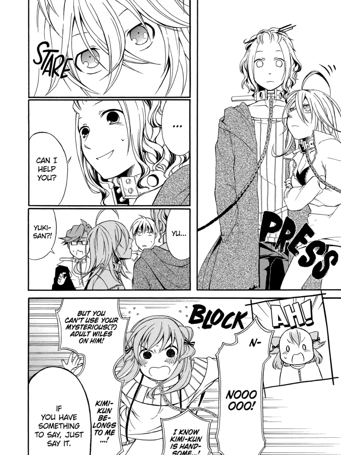 Read Birdcage Castle chapter 5 image 24 on Lezhin