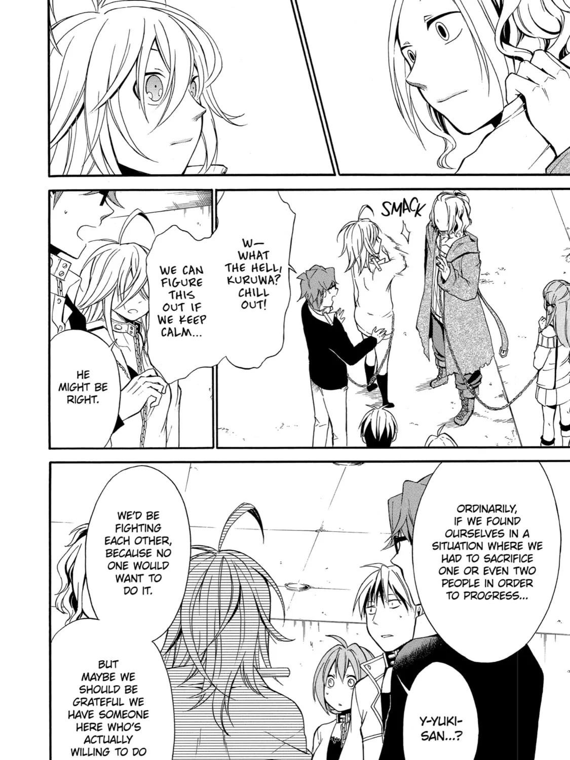 Read Birdcage Castle chapter 5 image 72 on Lezhin
