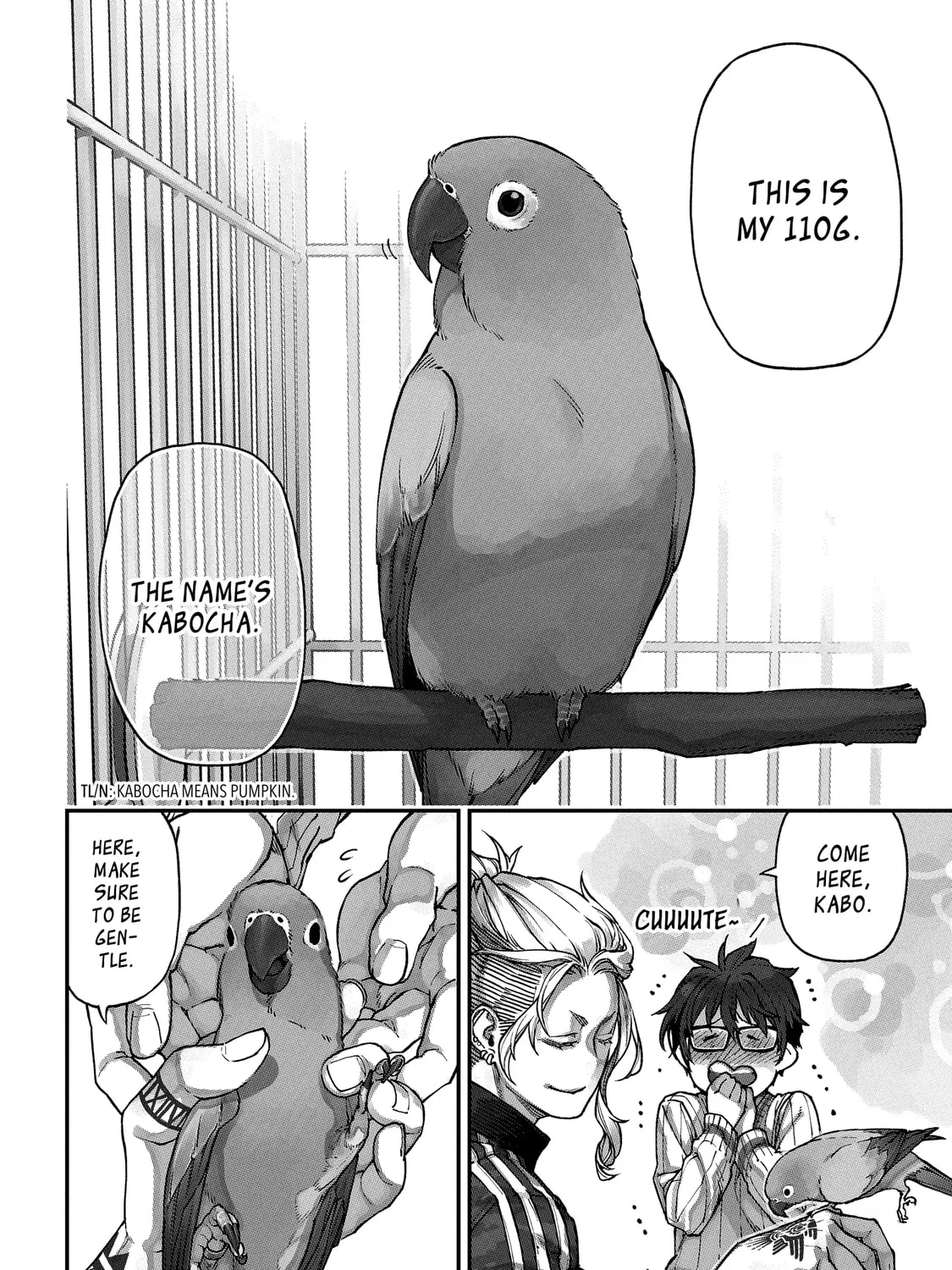 Read Birds Junkies chapter 1 image 20 on Lezhin