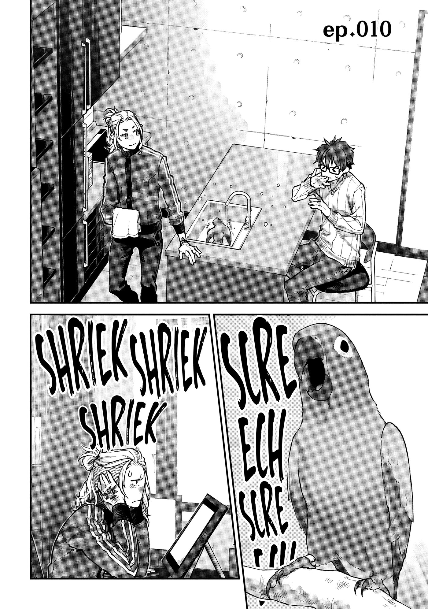 Read Birds Junkies chapter 10 image 1 on Lezhin