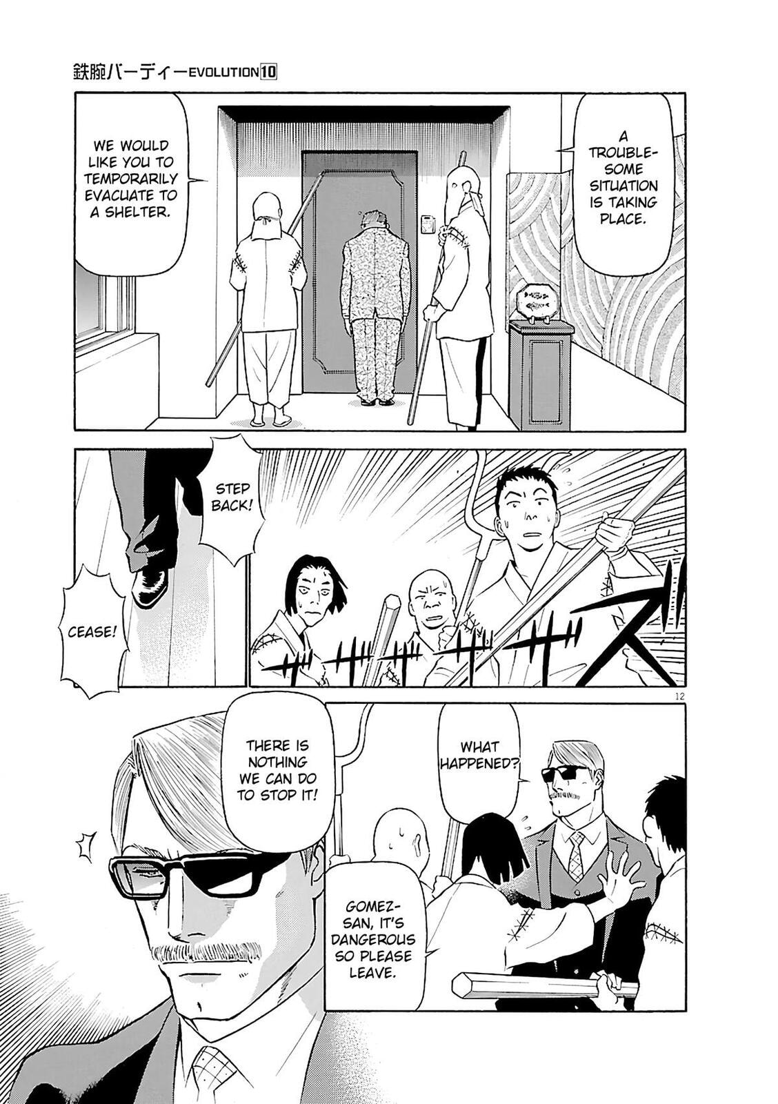 Read Birdy the Mighty Evolution chapter 100 image 11 on Lezhin