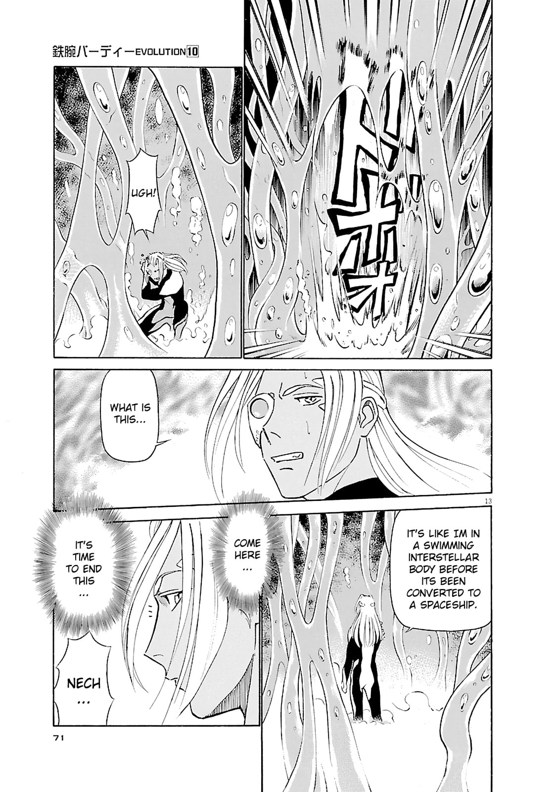 Read Birdy the Mighty Evolution chapter 102 image 12 on Lezhin