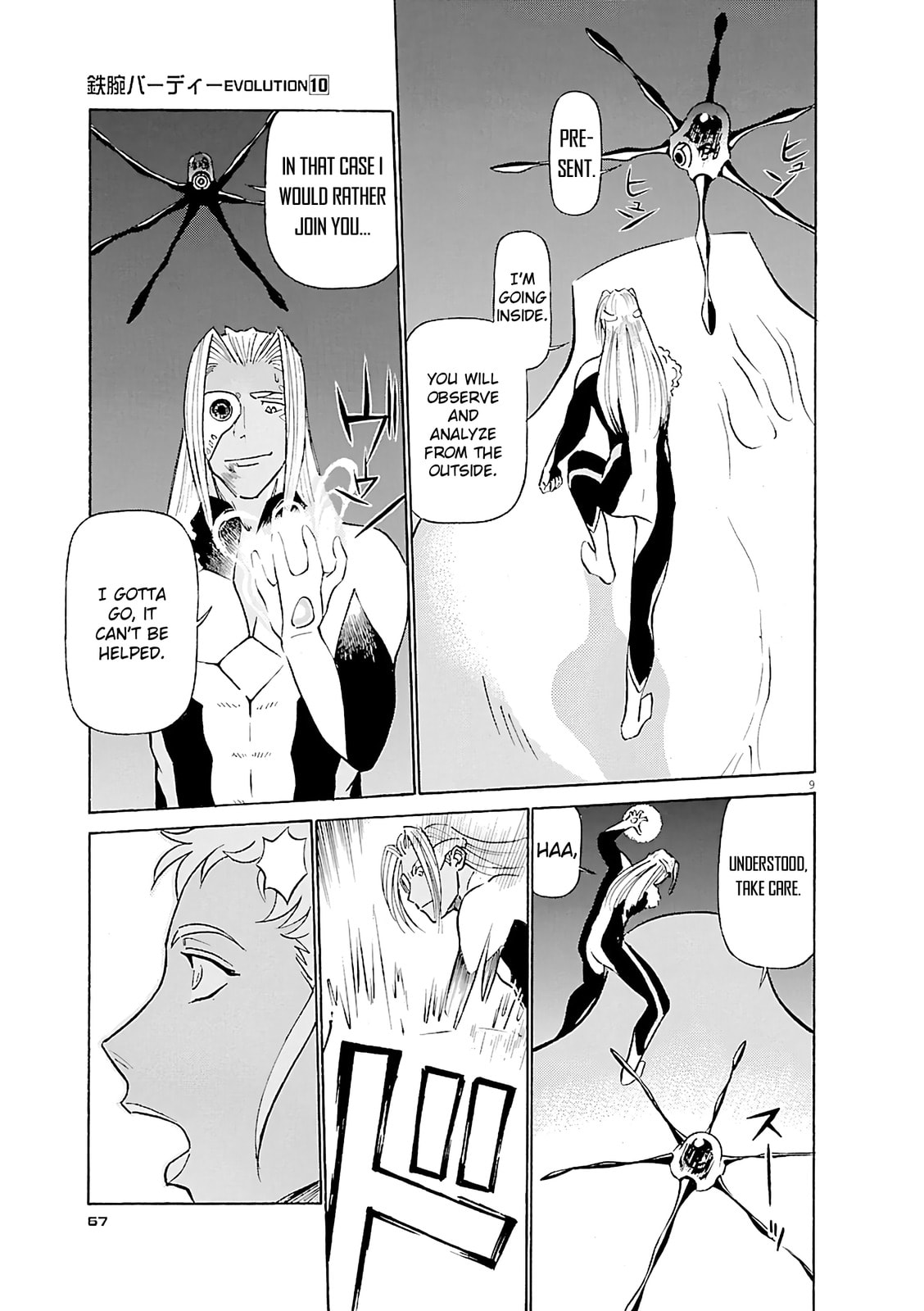 Read Birdy the Mighty Evolution chapter 102 image 8 on Lezhin