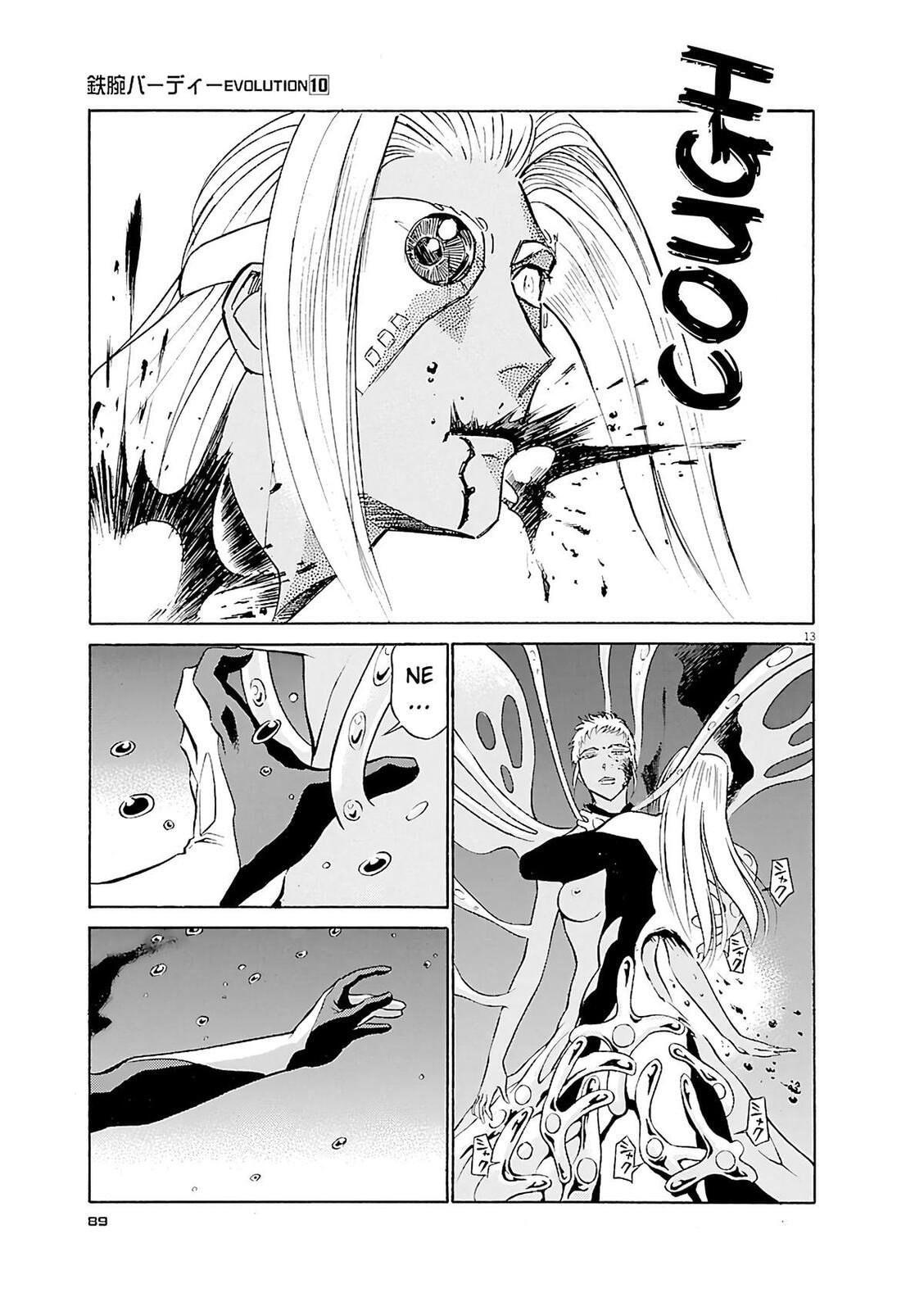 Read Birdy the Mighty Evolution chapter 103 image 10 on Lezhin