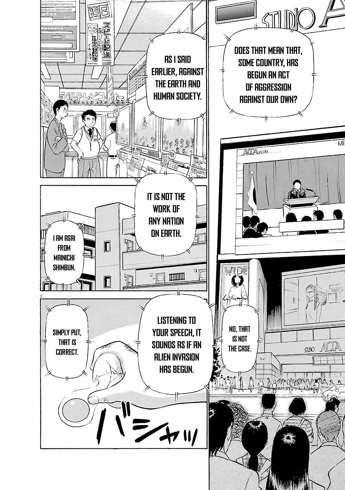 Read Birdy the Mighty Evolution chapter 107 image 1 on Lezhin