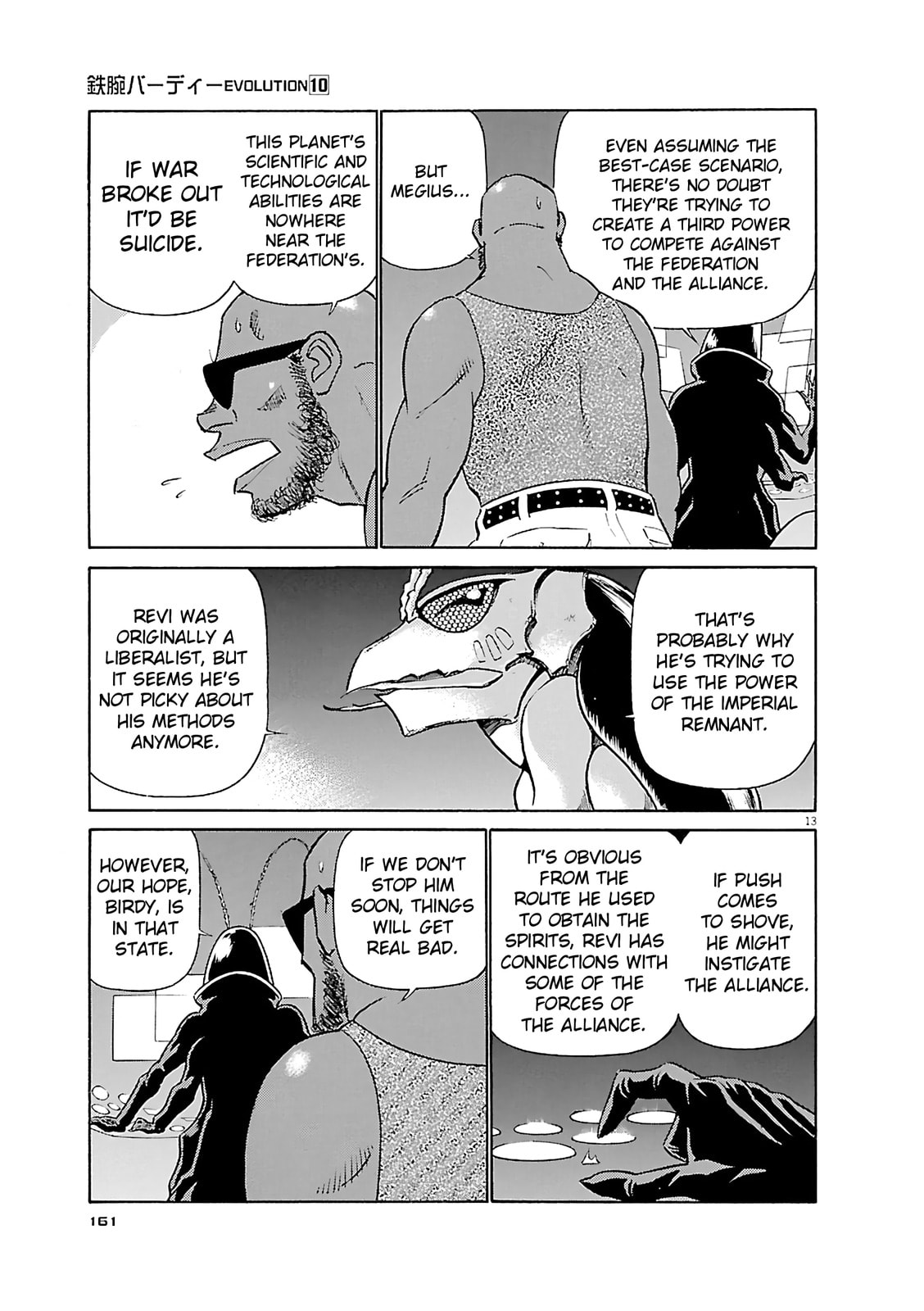 Read Birdy the Mighty Evolution chapter 107 image 12 on Lezhin