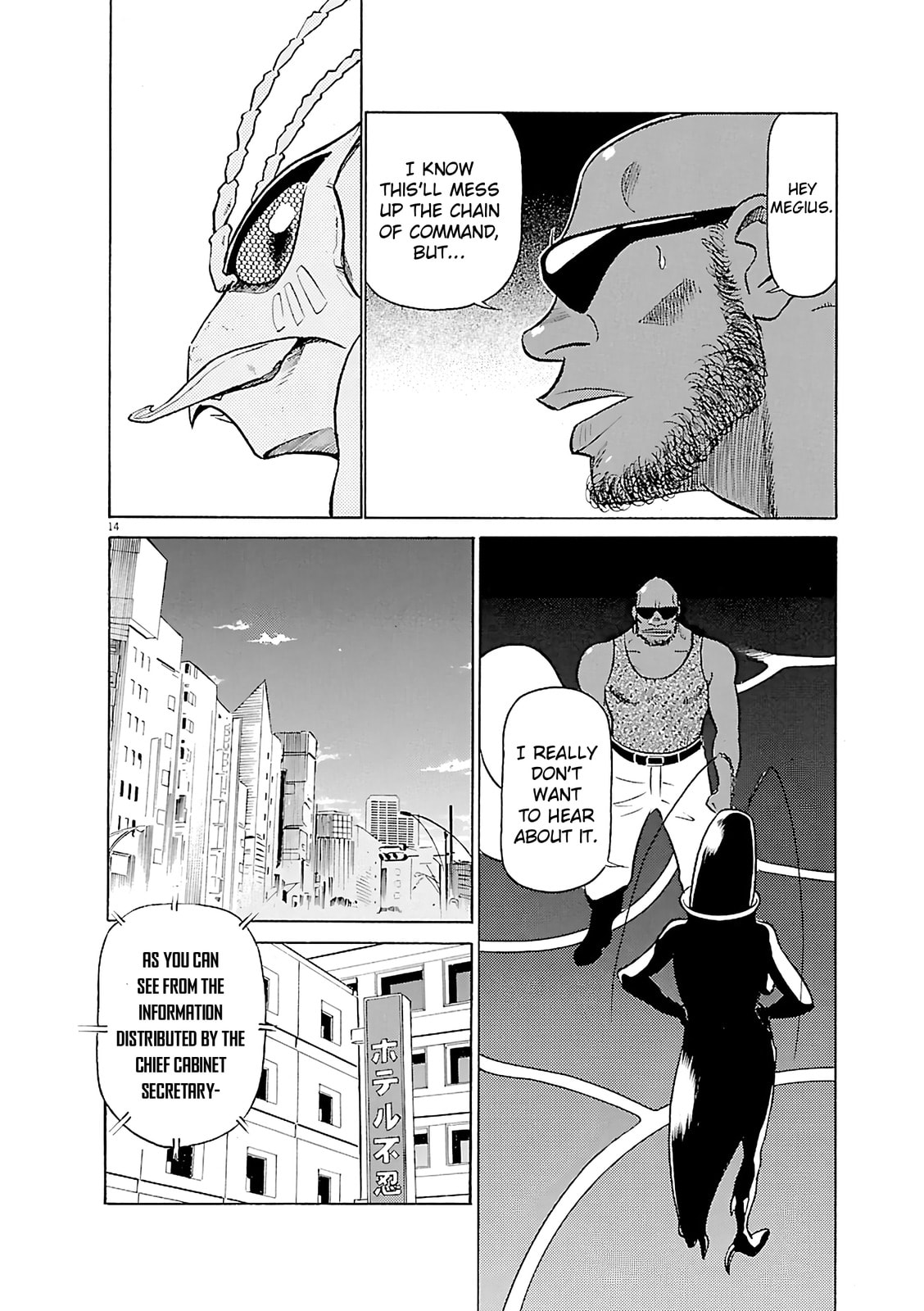 Read Birdy the Mighty Evolution chapter 107 image 13 on Lezhin