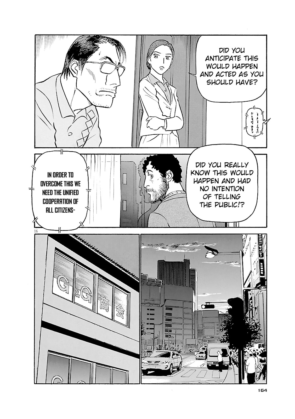 Read Birdy the Mighty Evolution chapter 107 image 15 on Lezhin