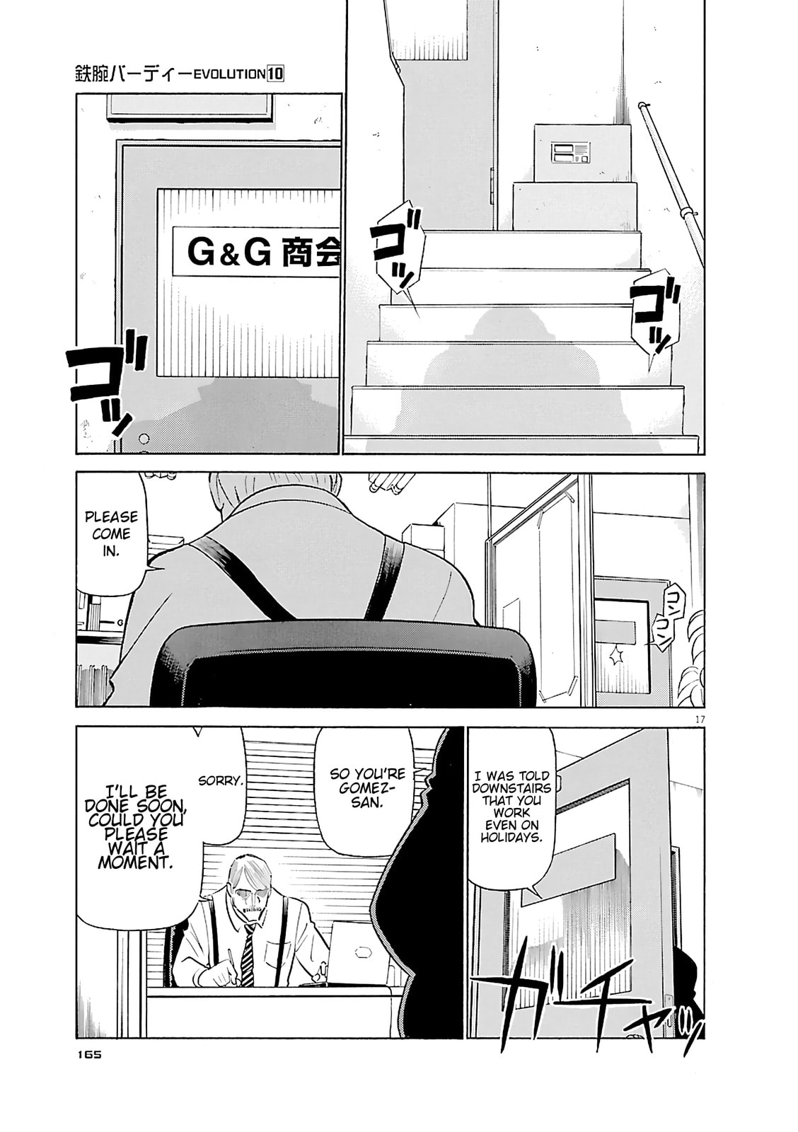 Read Birdy the Mighty Evolution chapter 107 image 16 on Lezhin