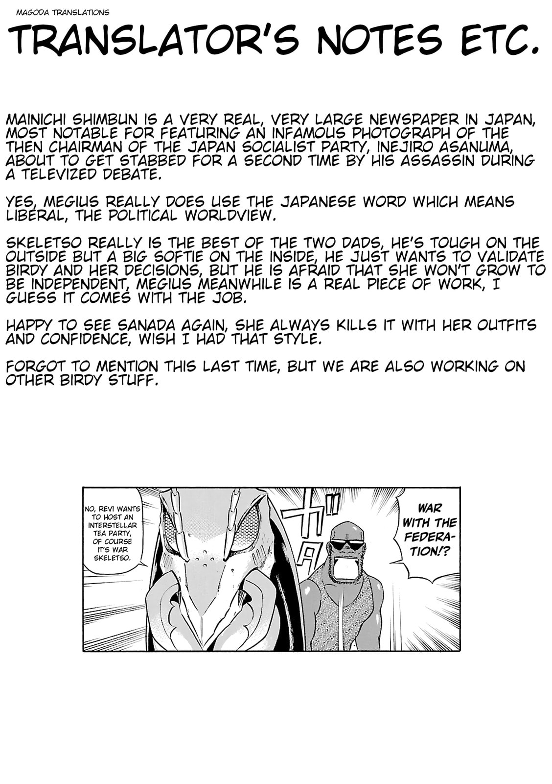 Read Birdy the Mighty Evolution chapter 107 image 18 on Lezhin