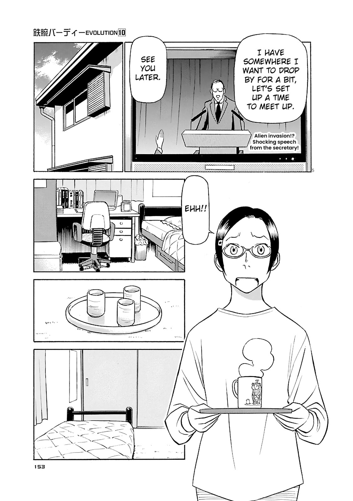 Read Birdy the Mighty Evolution chapter 107 image 4 on Lezhin