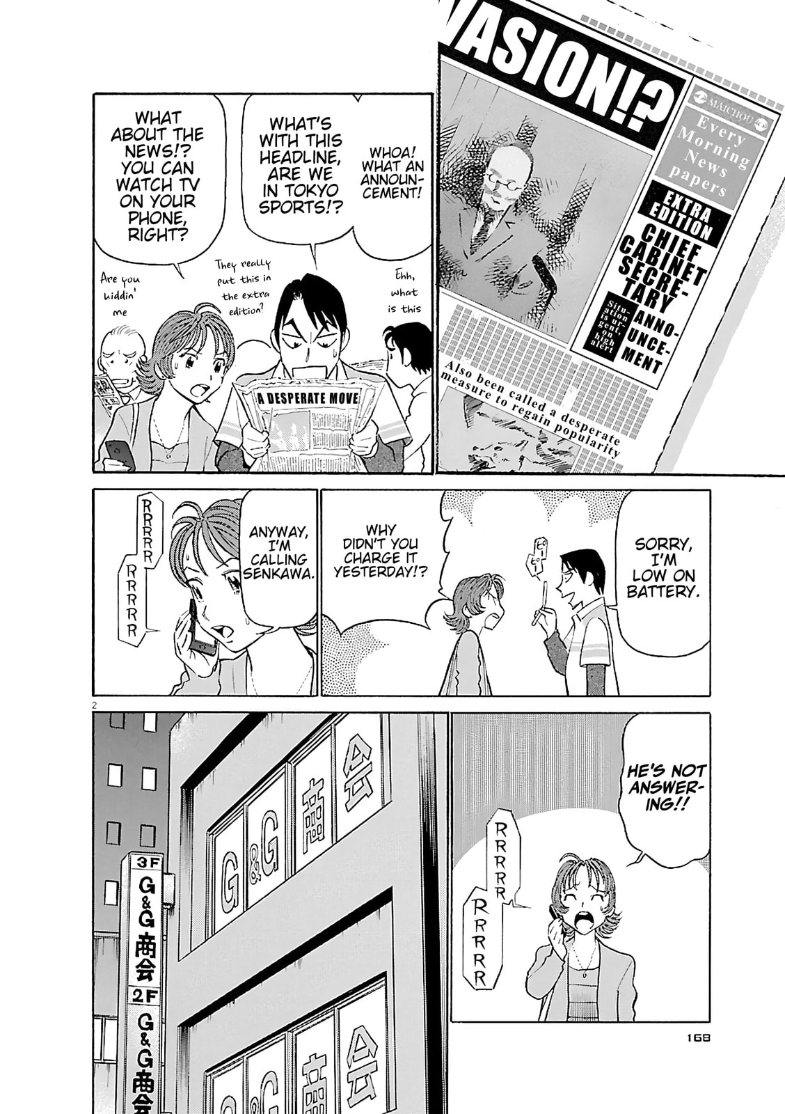 Read Birdy the Mighty Evolution chapter 108 image 1 on Lezhin