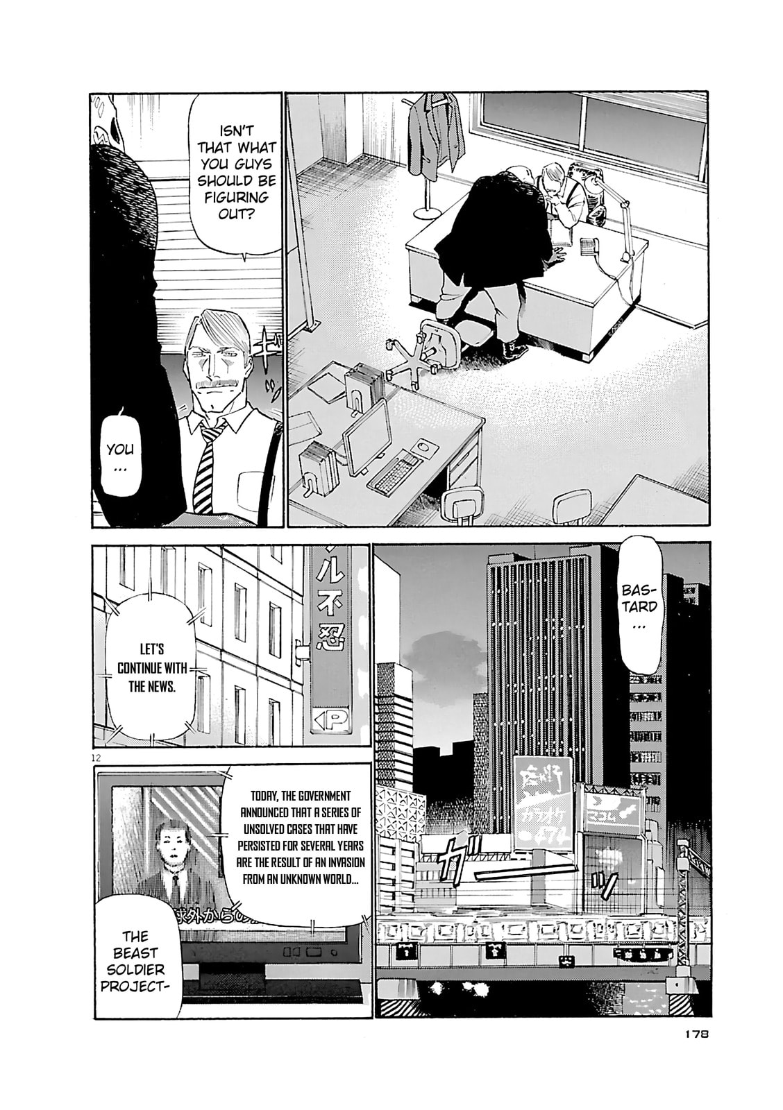 Read Birdy the Mighty Evolution chapter 108 image 11 on Lezhin