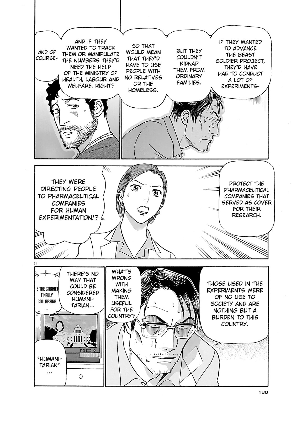 Read Birdy the Mighty Evolution chapter 108 image 13 on Lezhin