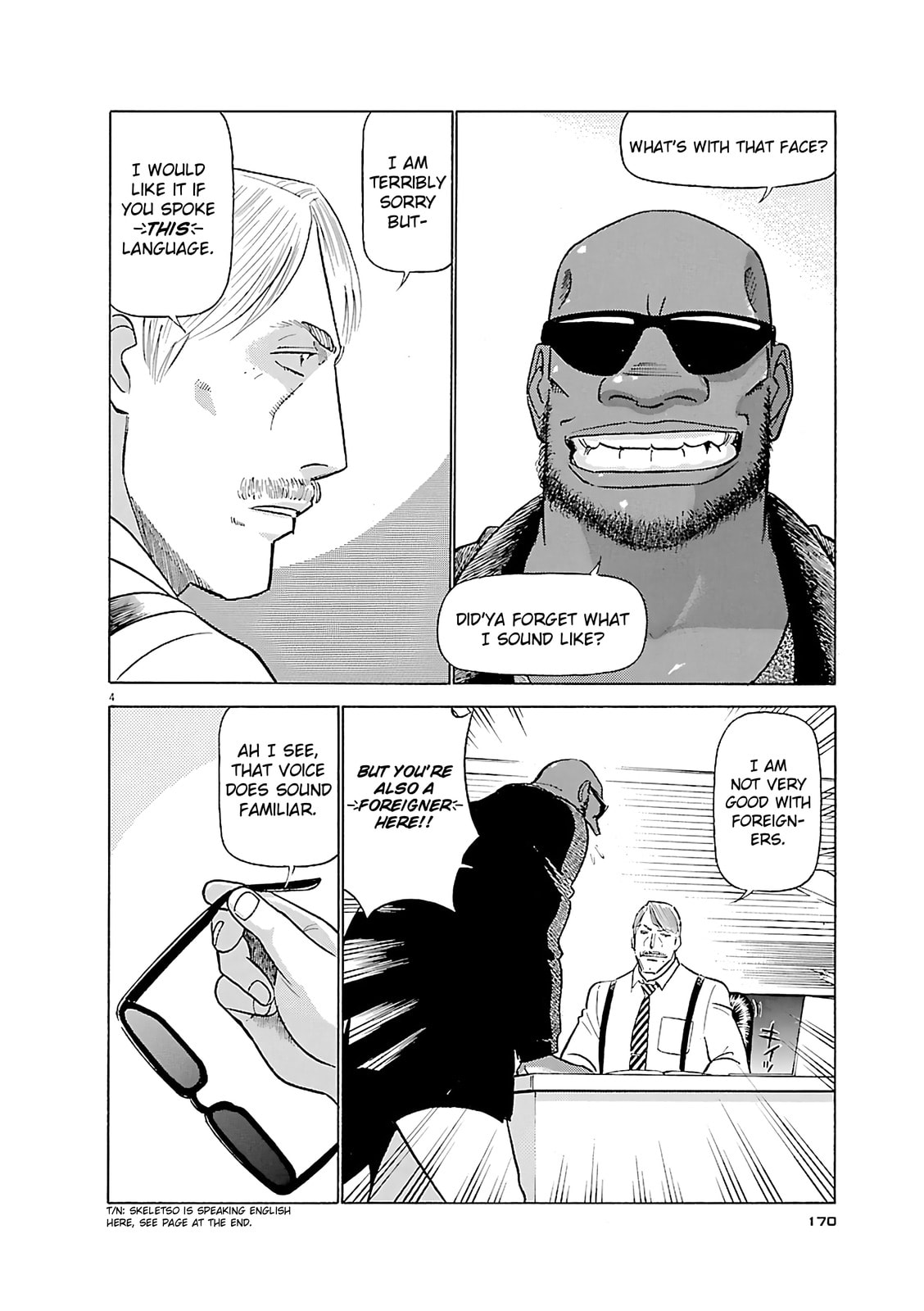Read Birdy the Mighty Evolution chapter 108 image 3 on Lezhin