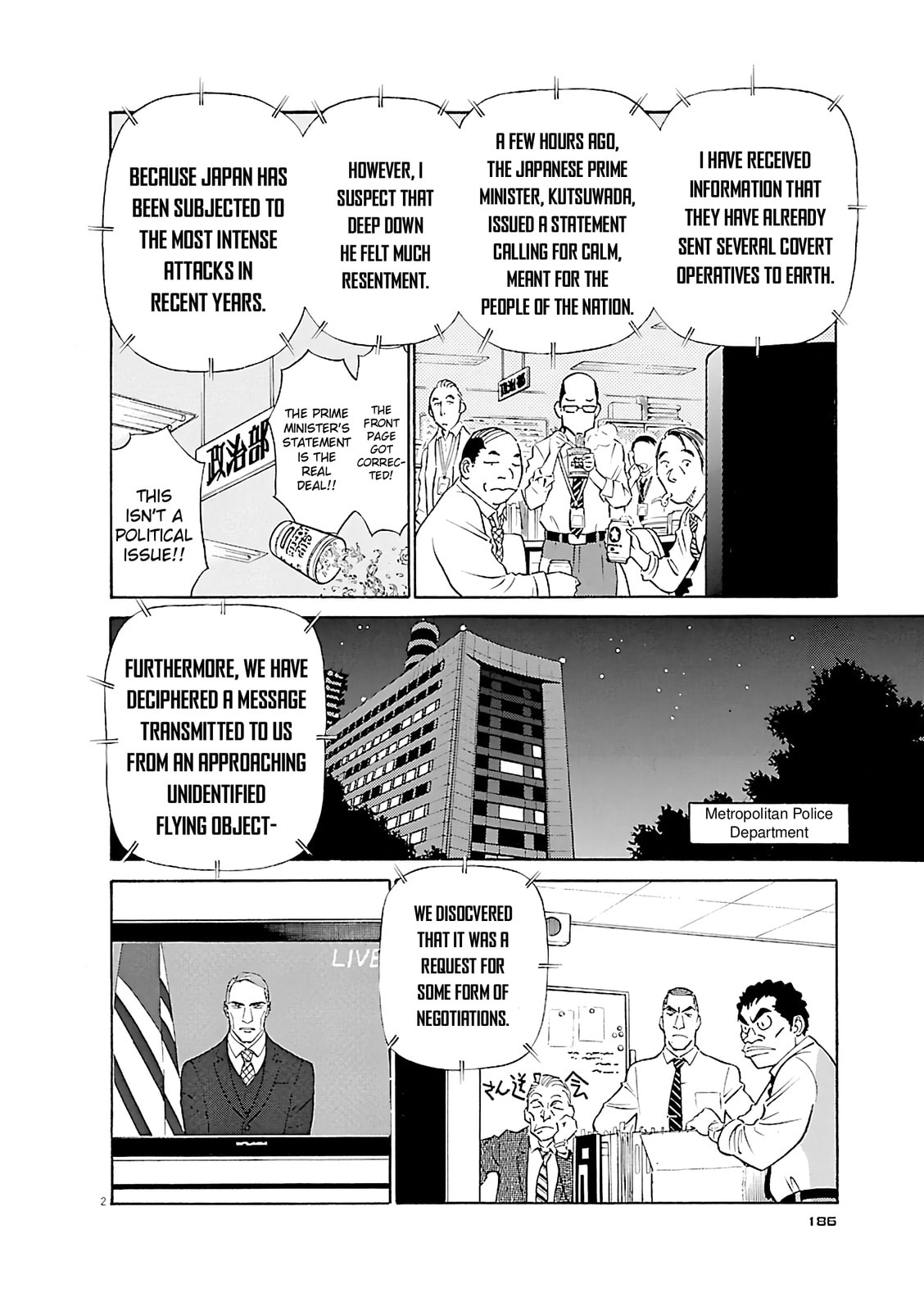 Read Birdy the Mighty Evolution chapter 109 image 1 on Lezhin