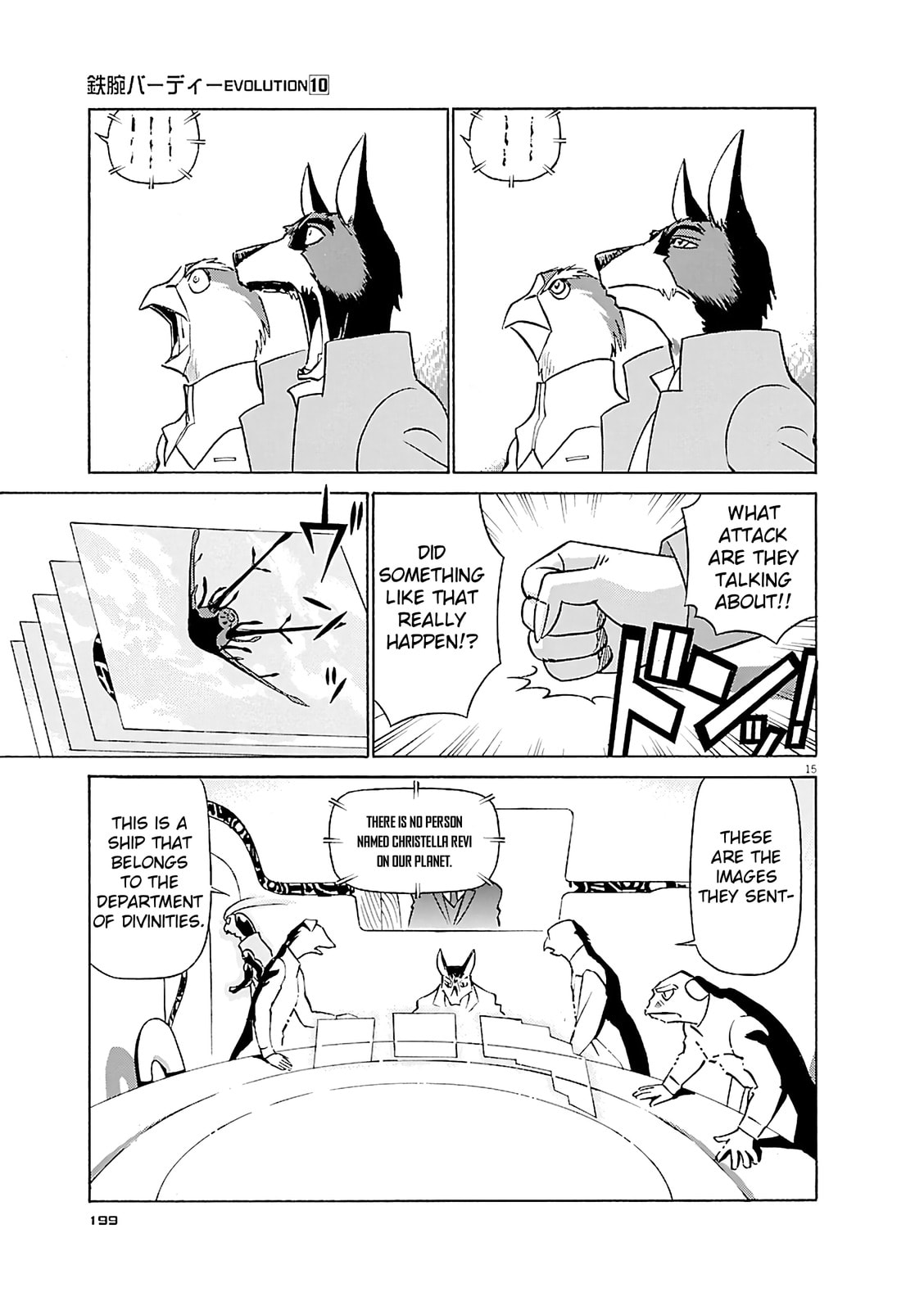Read Birdy the Mighty Evolution chapter 109 image 14 on Lezhin