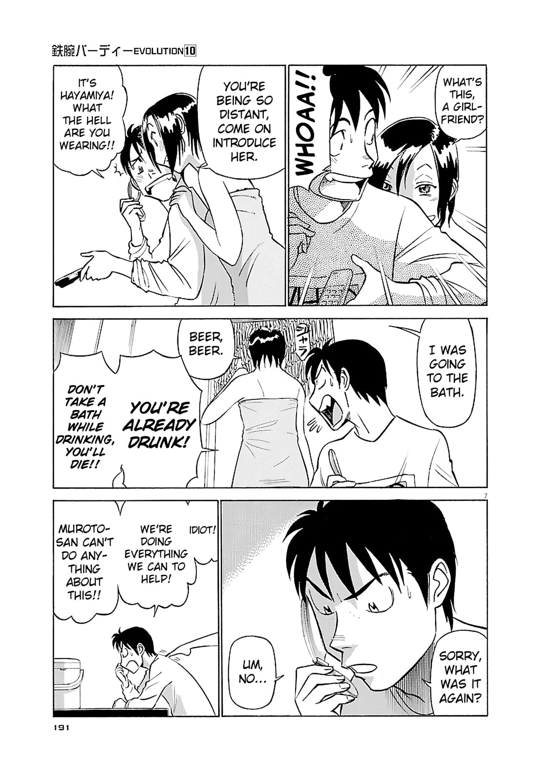 Read Birdy the Mighty Evolution chapter 109 image 6 on Lezhin