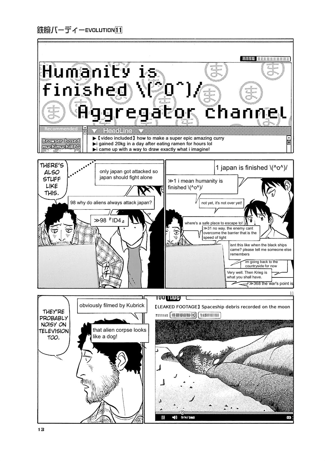 Read Birdy the Mighty Evolution chapter 110 image 13 on Lezhin