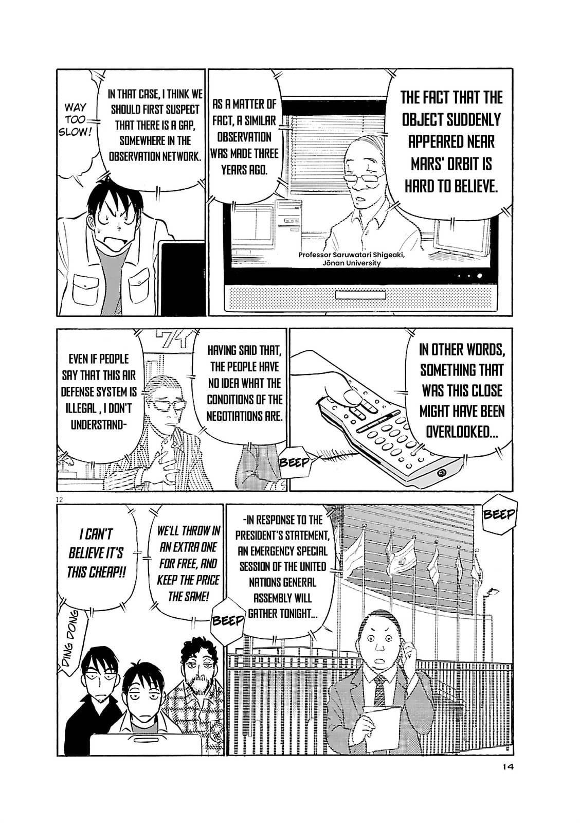 Read Birdy the Mighty Evolution chapter 110 image 14 on Lezhin