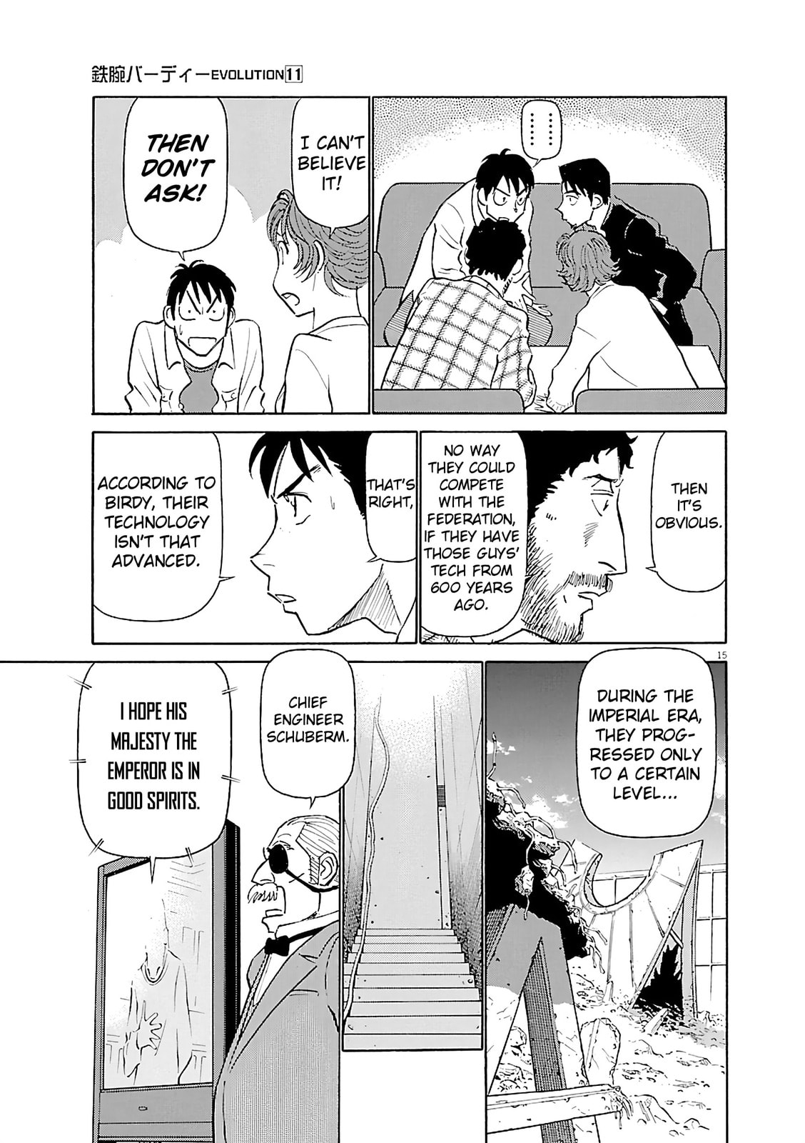 Read Birdy the Mighty Evolution chapter 110 image 17 on Lezhin