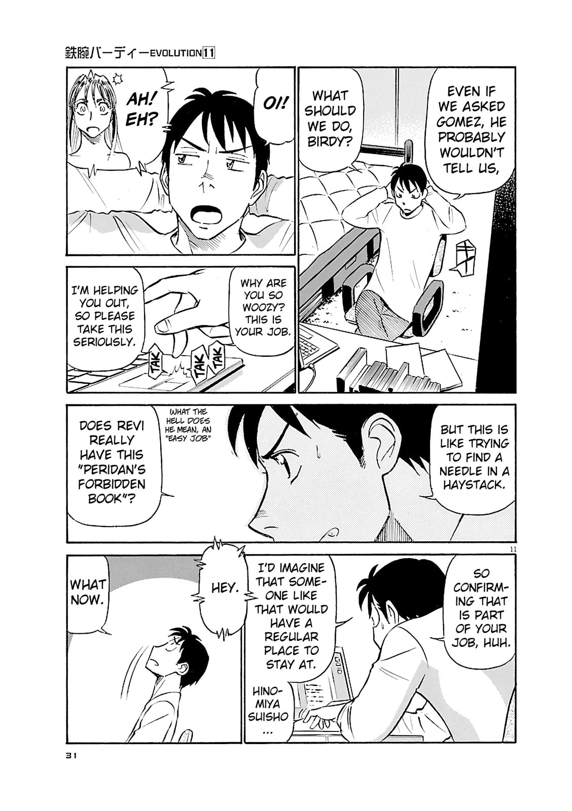 Read Birdy the Mighty Evolution chapter 111 image 10 on Lezhin