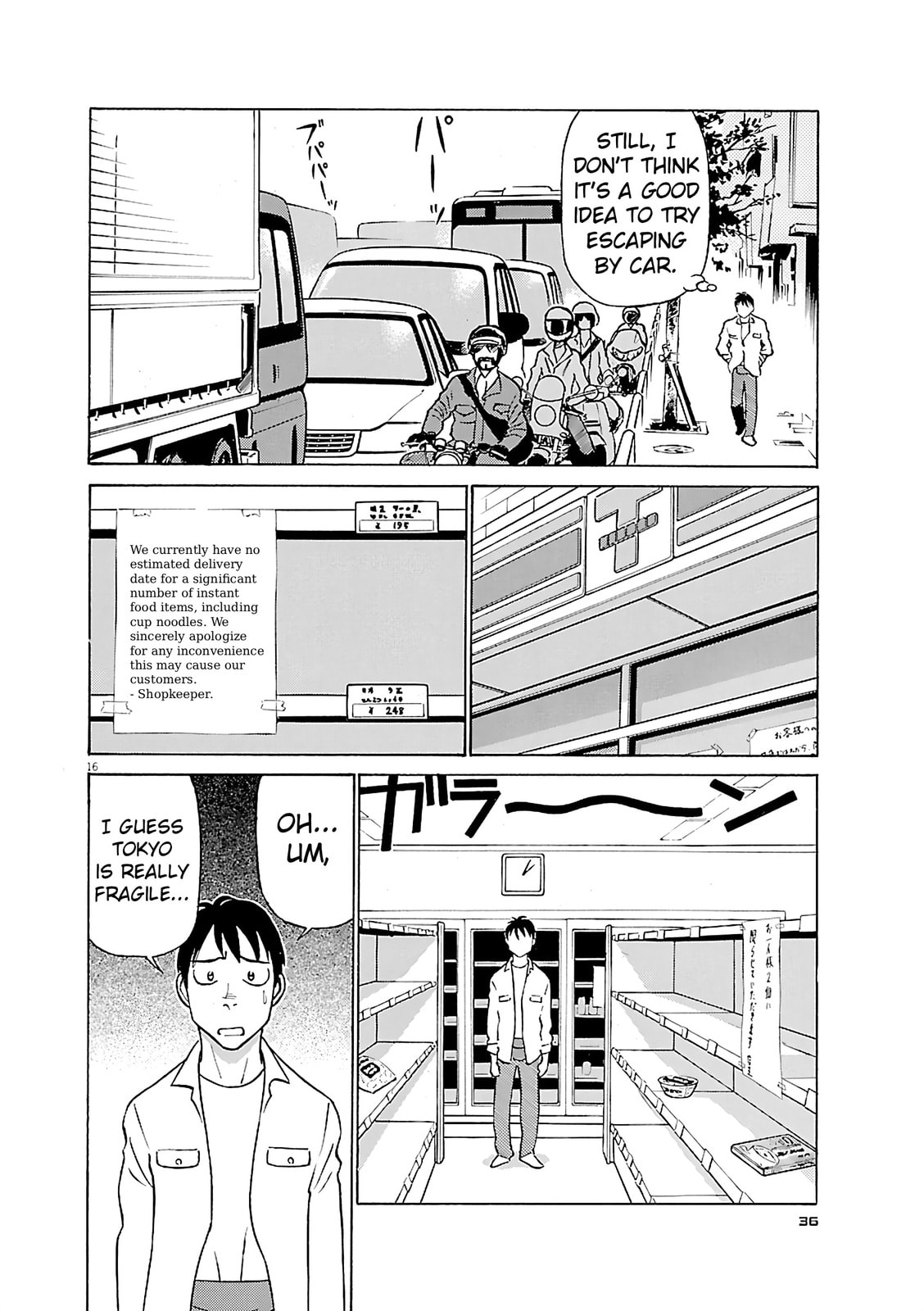 Read Birdy the Mighty Evolution chapter 111 image 15 on Lezhin