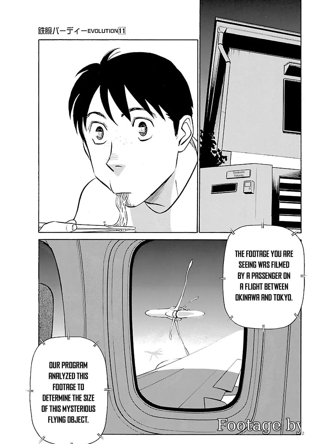 Read Birdy the Mighty Evolution chapter 112 image 2 on Lezhin