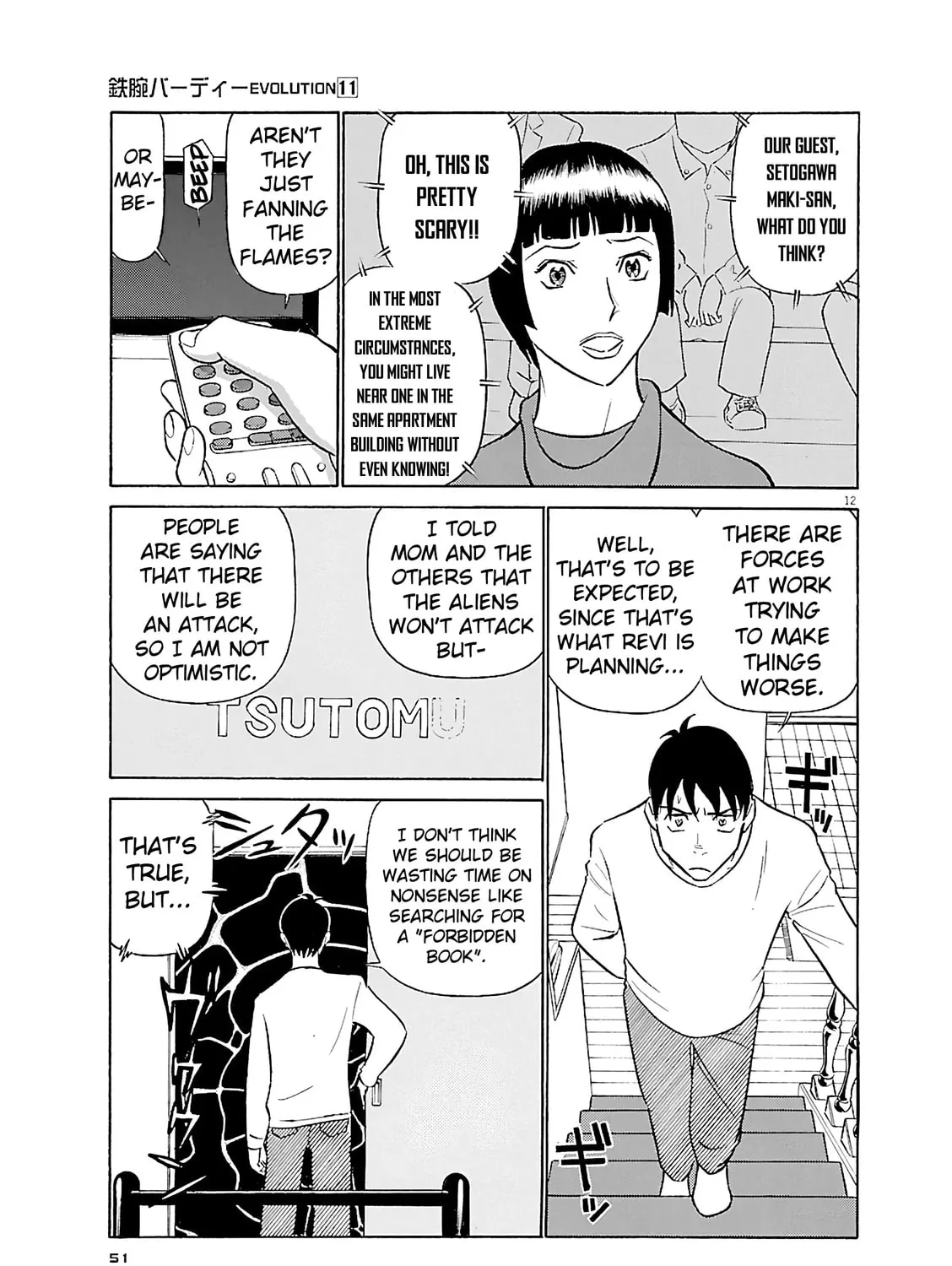 Read Birdy the Mighty Evolution chapter 112 image 22 on Lezhin