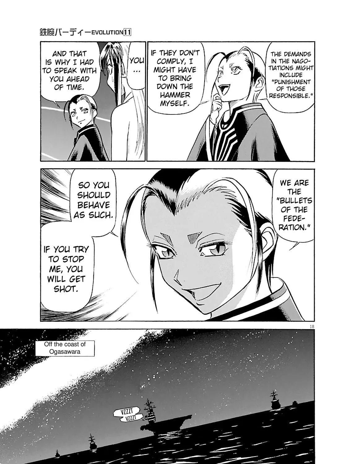 Read Birdy the Mighty Evolution chapter 112 image 34 on Lezhin