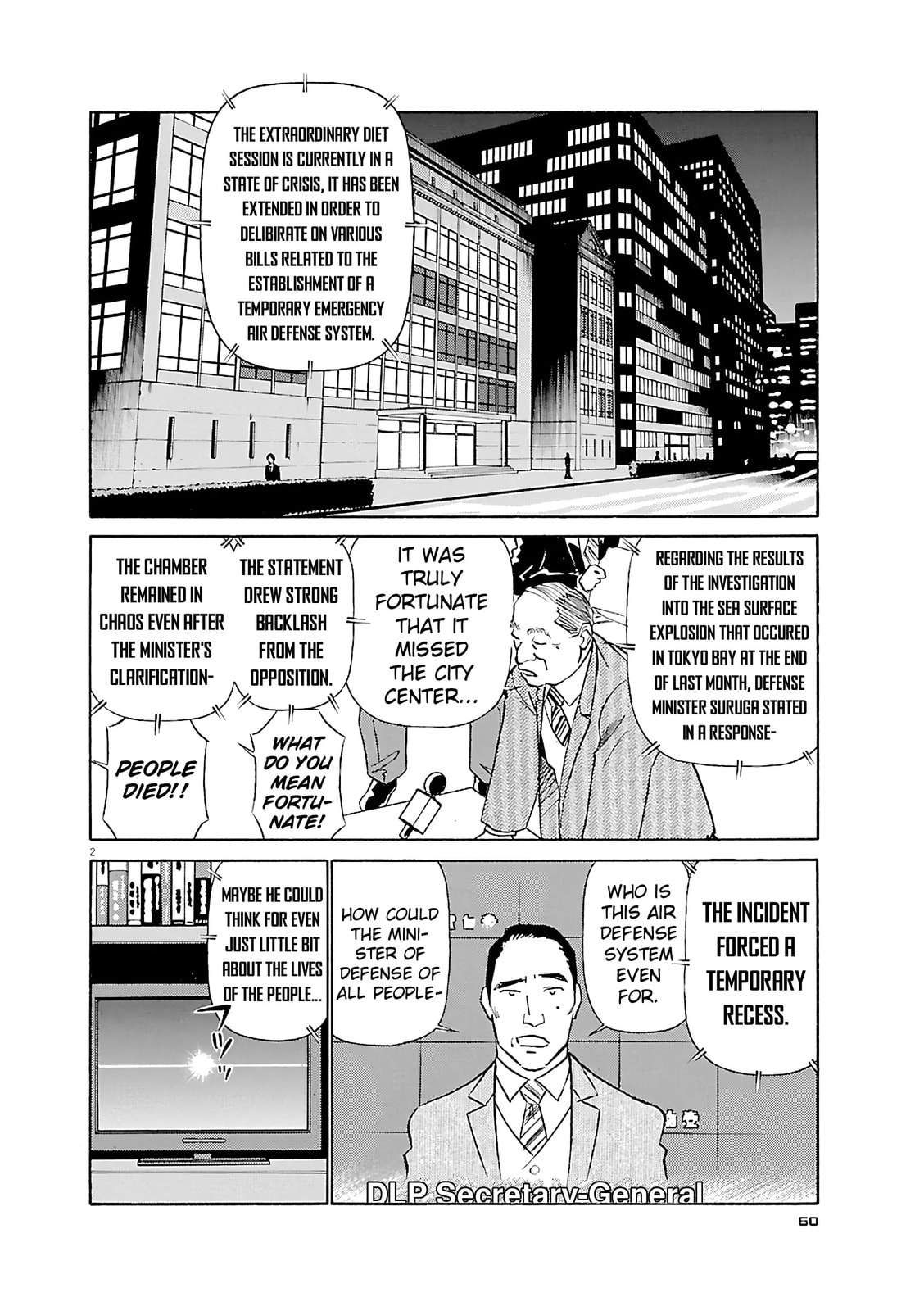 Read Birdy the Mighty Evolution chapter 113 image 1 on Lezhin