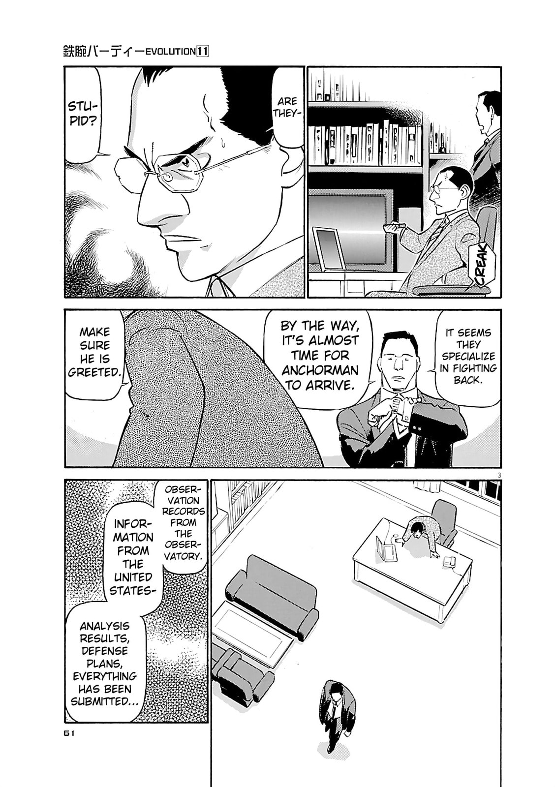 Read Birdy the Mighty Evolution chapter 113 image 2 on Lezhin