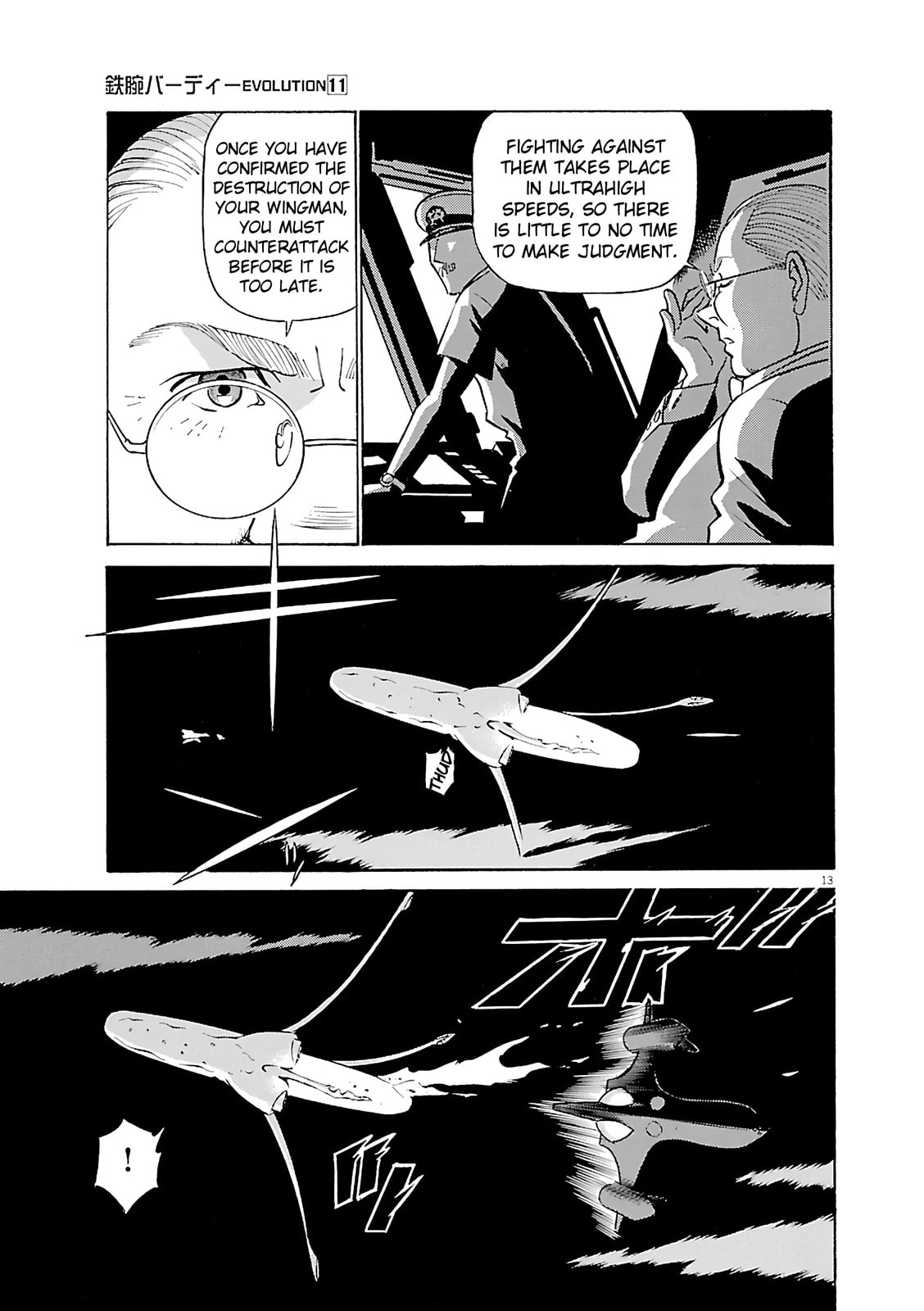 Read Birdy the Mighty Evolution chapter 114 image 11 on Lezhin