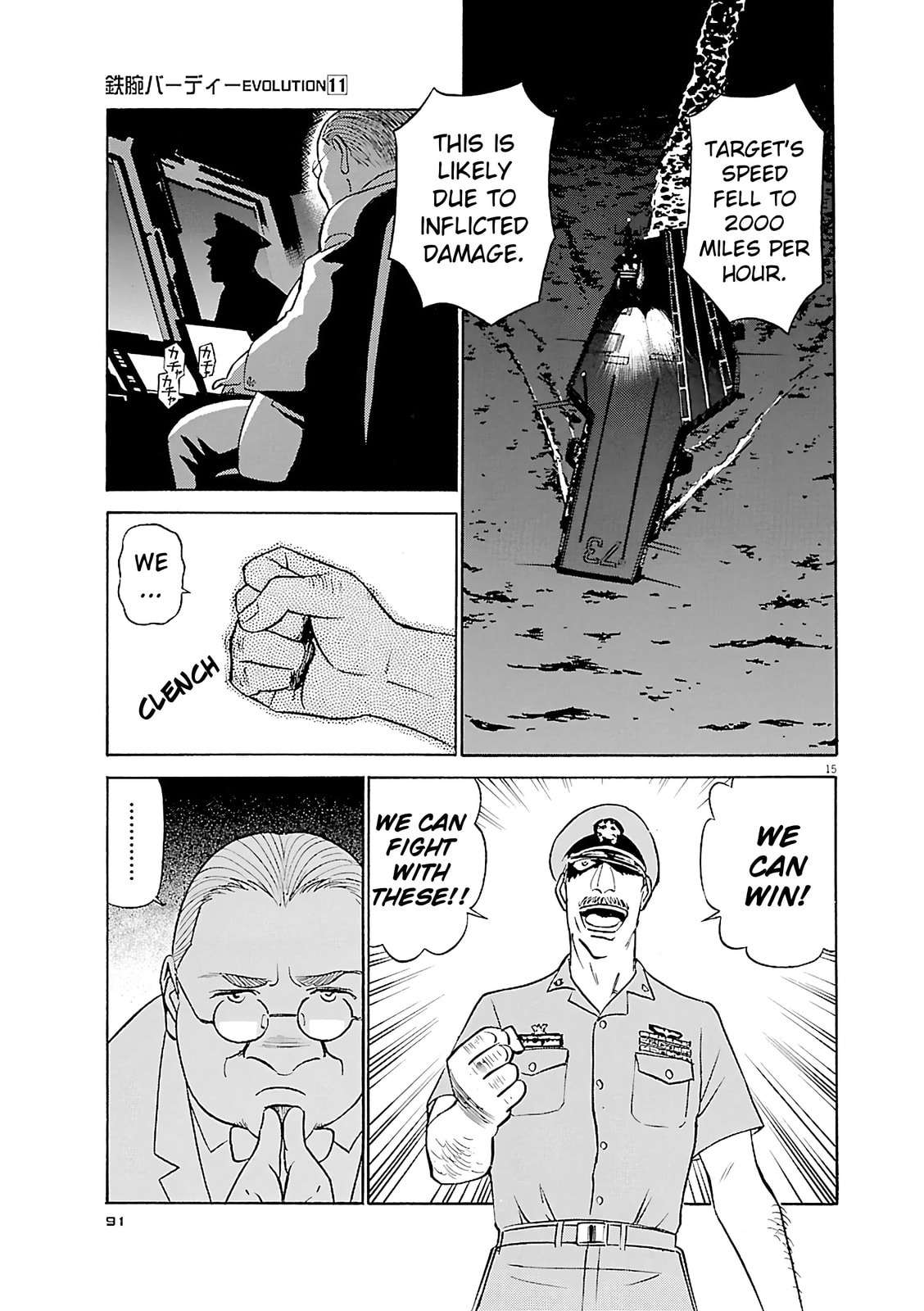 Read Birdy the Mighty Evolution chapter 114 image 13 on Lezhin
