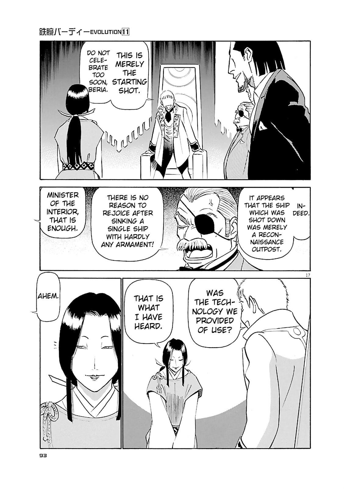 Read Birdy the Mighty Evolution chapter 114 image 15 on Lezhin