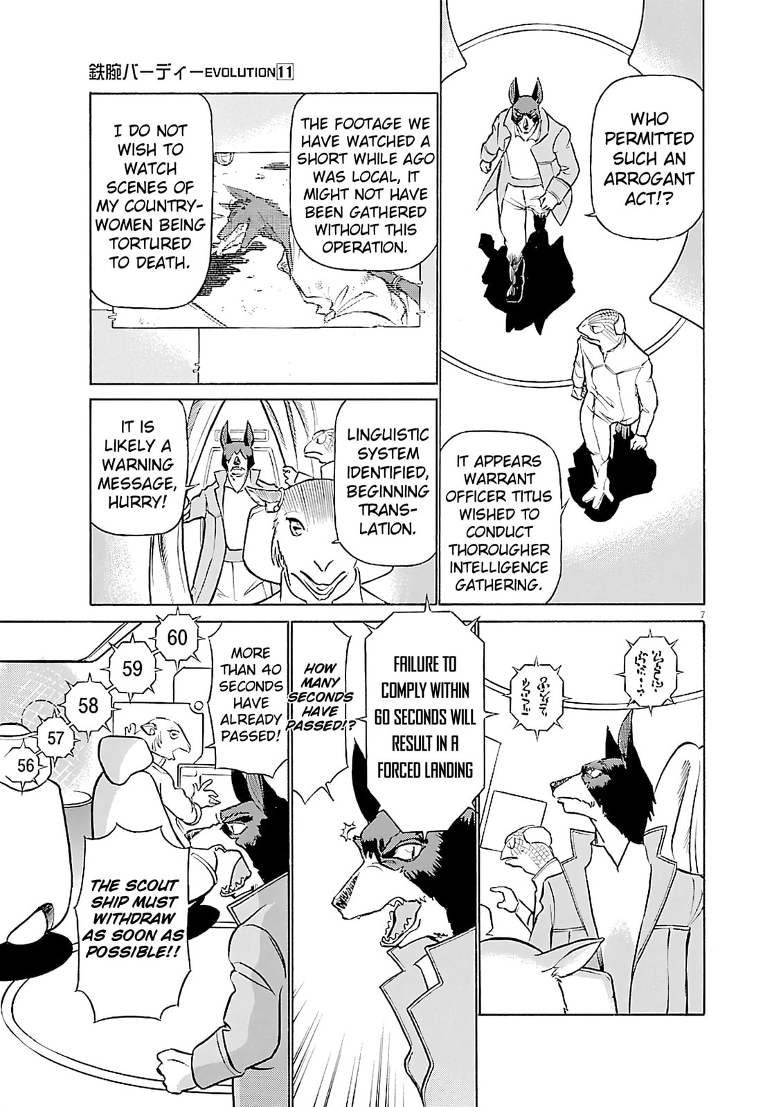 Read Birdy the Mighty Evolution chapter 114 image 5 on Lezhin