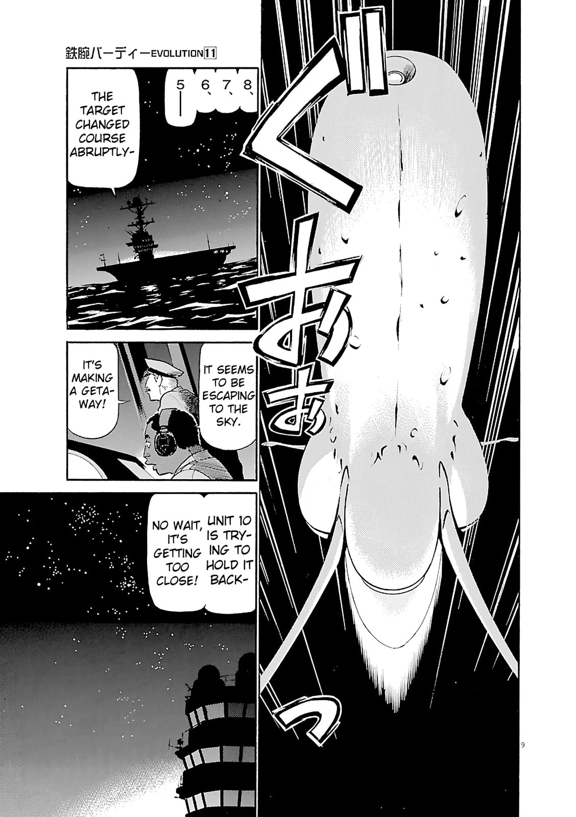 Read Birdy the Mighty Evolution chapter 114 image 7 on Lezhin