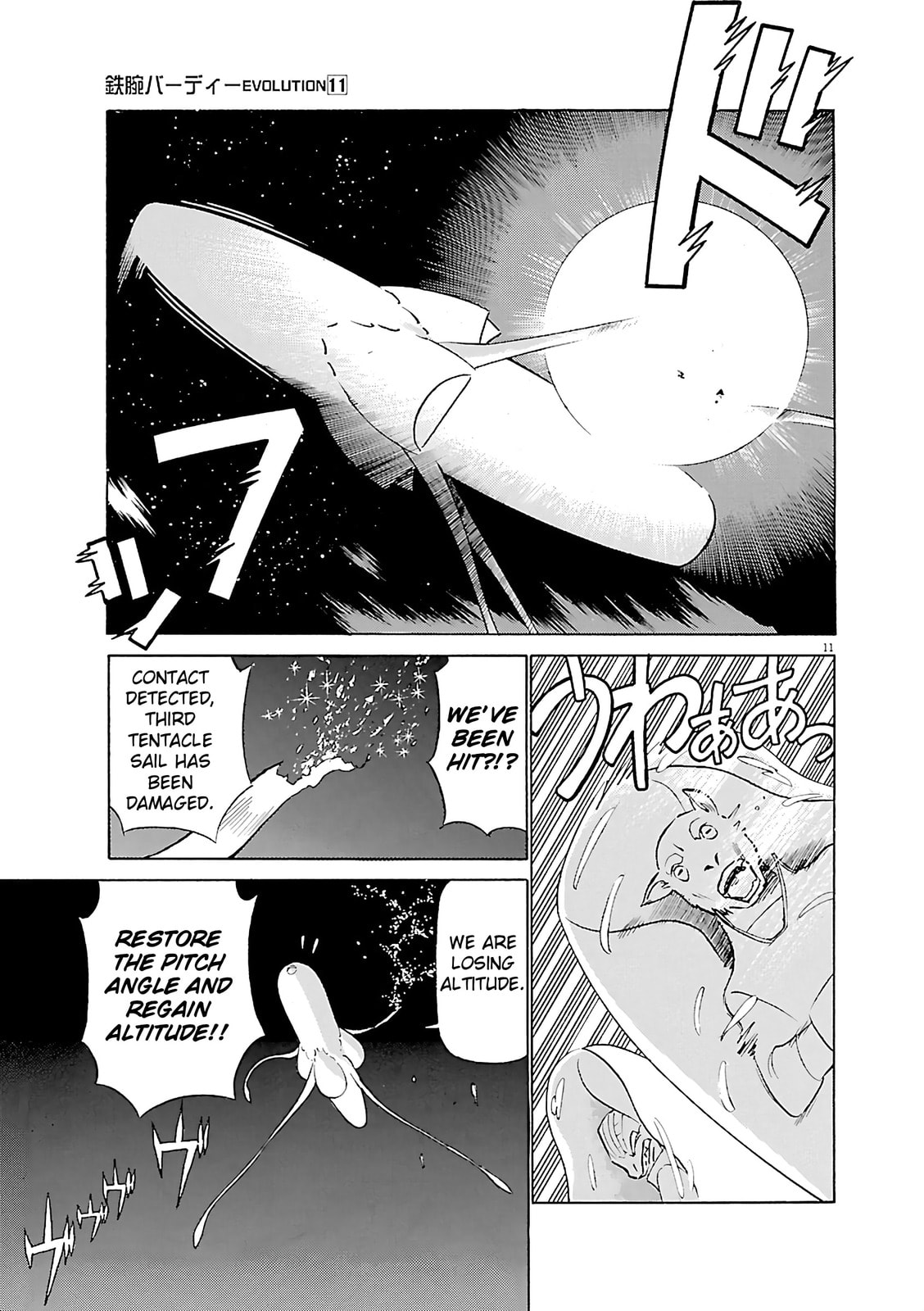 Read Birdy the Mighty Evolution chapter 114 image 9 on Lezhin