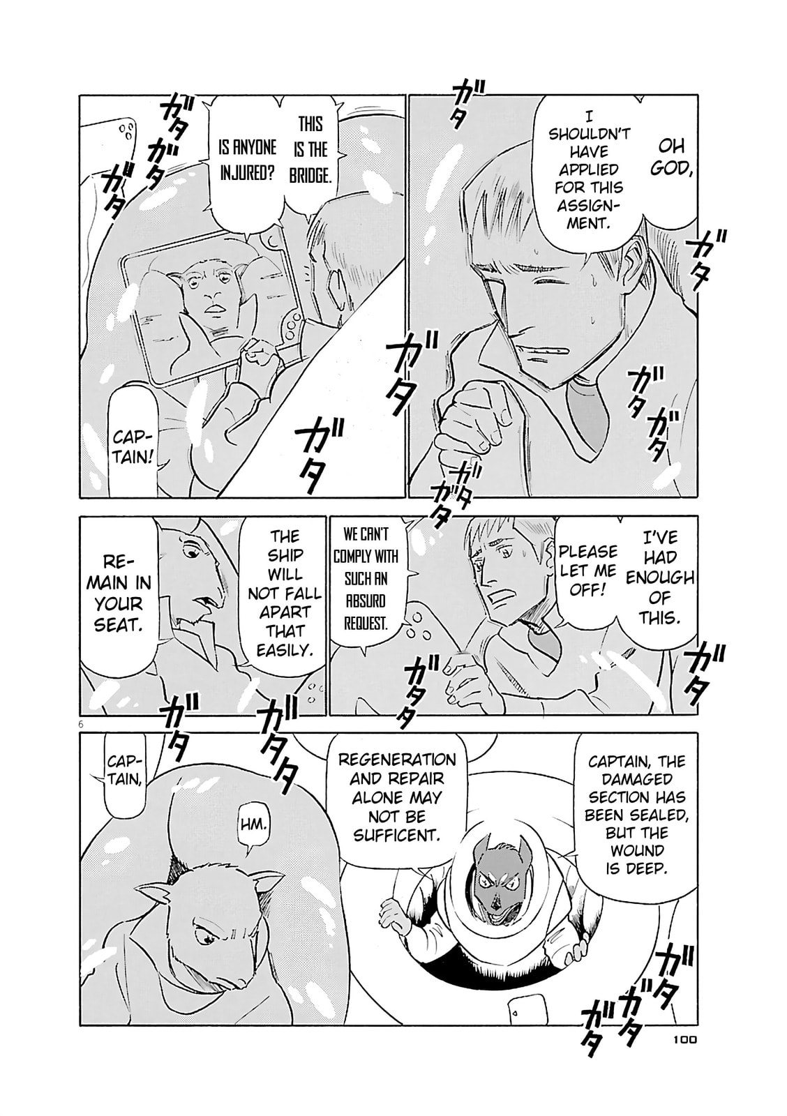 Read Birdy the Mighty Evolution chapter 115 image 5 on Lezhin